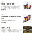 지베이스 | 강릉 피규어 카페 지베이스 후기 | 사진찍기 좋은 강릉 카페