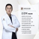 소호한의원 네이버블로그