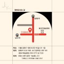 예뷰티 | 상봉속눈썹펌 | 주예뷰티 속눈썹펌 후기👁