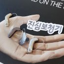 와이덱스 보청기 이미지