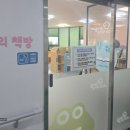꿈이랑도서관 새싹의 책방 네이버블로그