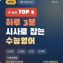 최강해법보습학원