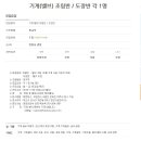(주)시퍼스파이프라인 이미지