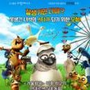 미운오리농장 이미지