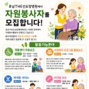 호남THE선요양병원 네이버블로그