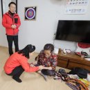 청구아파트경로당 이미지