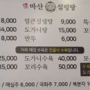 월영동247 이미지