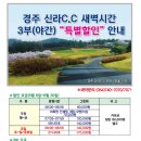 보문고속주유소 이미지