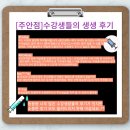 탑간호학원 이미지