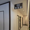예담들깨삼계탕 - 고양시 덕양구 삼송로205번길 8 | 예담들깨삼계탕