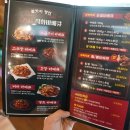 화락바베큐치킨 이미지