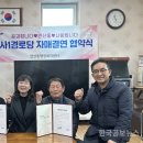 벌말경로당 이미지