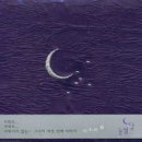 이제그만-이소라 이미지