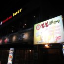 봉봉비어 - 중구 | 봉봉비어