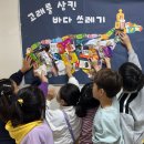 남외초등학교 이미지