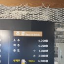 남해통닭 이미지