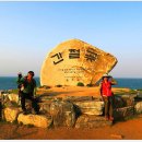 해파랑길 4코스 이미지