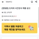 창동중학교 이미지