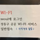 성수지앵협동조합 이미지