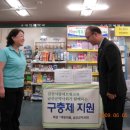 하늘꿈교실지역아동센터 이미지