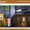 온바이올린교습소 - 북구 화암1길 2 | 온바이올린교습소