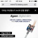 차량용청소기추천 이미지