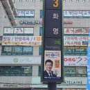 뷰티죤 - 금정구 팔송로 7 | 뷰티죤