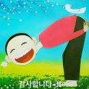 은혜의 뜨락 이미지