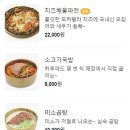육전국밥신대방삼거리역점