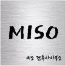 건축사사무소 미소 이미지