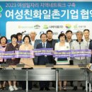 임실치즈축산업협동조합 이미지