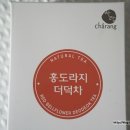 차랑차랑 이미지