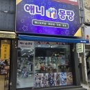 애니몽땅청주 네이버블로그