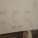 기쁨이 가득한 곳 이미지