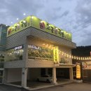 고골장터국밥 이미지