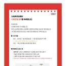 (시행사) 신세계 프라퍼티 면접 후기 : 밸런스 게임 실패