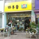 공아트공방