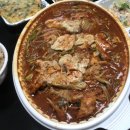 울산아구찜 이미지