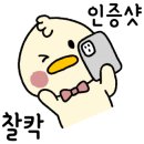 호영이네 하우스 이미지