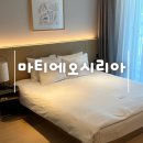 마티에 오시리아 | 부산 기장 숙소 추천 마티에 오시리아 컴포트 슈페리어 숙박 후기 + 조식
