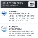 (행정용)다이소 앞(우) | 겨울 다이소 플리스 반집업 긴팔 남자 의류 5천 원으로 누리는 가성비 아이템 나도 구매 하프 집업 후기