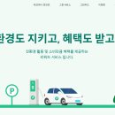 그린 유통사 이미지