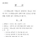 대한노인회 성북지회 이미지