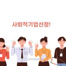 주식회사 예섬