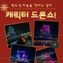 남문터 광장 이미지