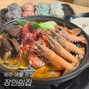 애월에서 이미지