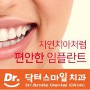 성남스마일약국 이미지