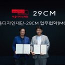 서울산업디자인 이미지