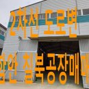 칠북-1 이미지