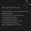 도리상조 이미지